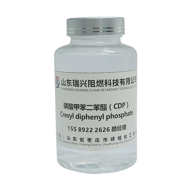 Cresyl Diphenyl Phosphate-CDP